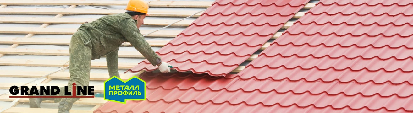 Перекрытие крыши металлочерепицей